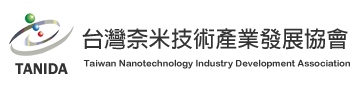 台灣奈米產業技術發展協會
