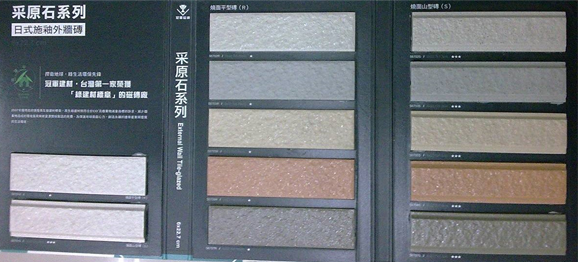 標章產品圖片