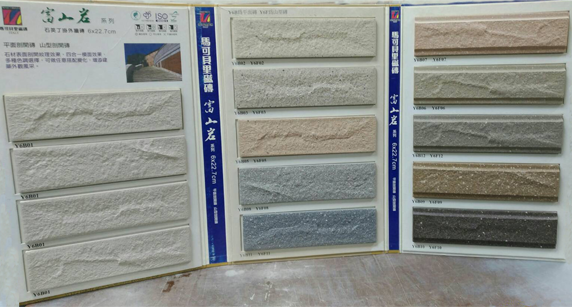 標章產品圖片